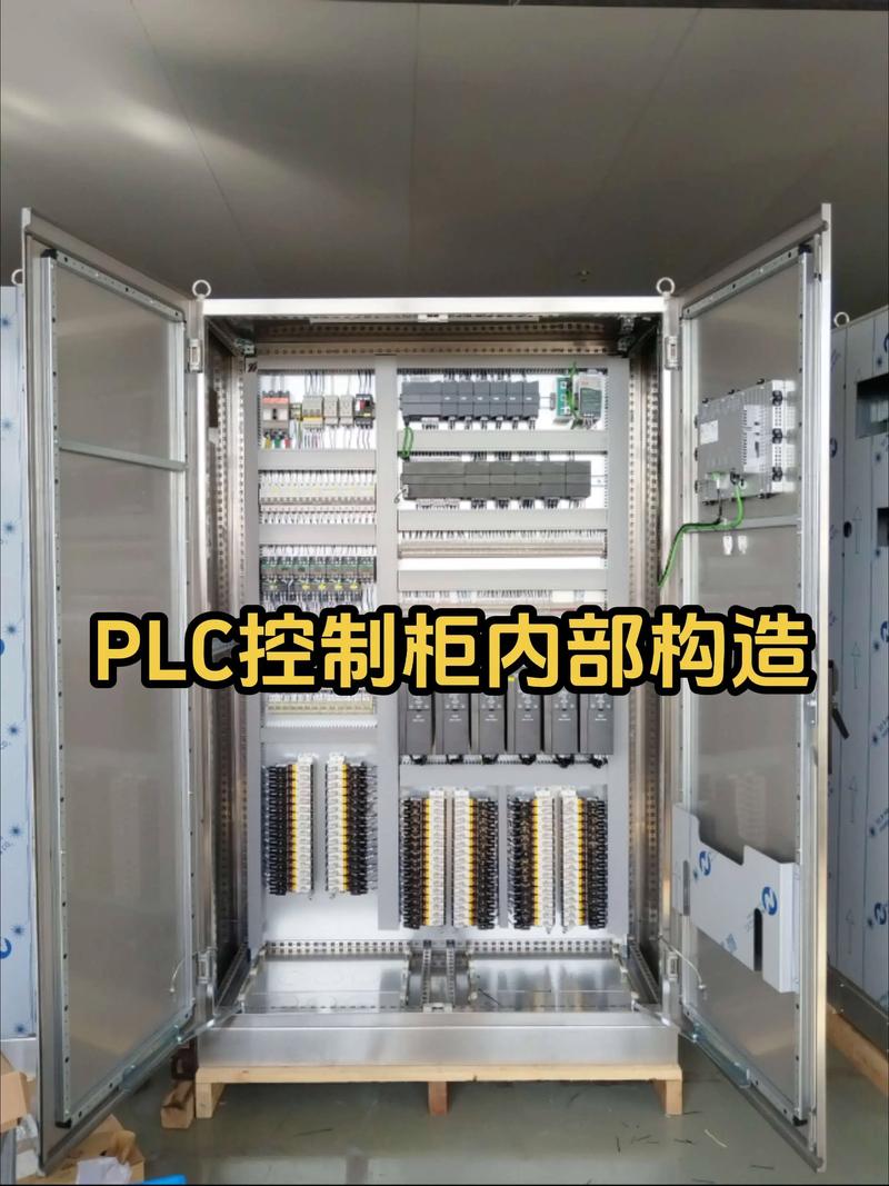 自动化控制系统在现代工业中的影响与应用
